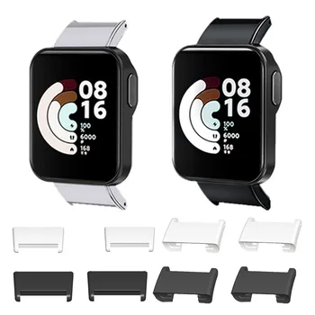 1 пара металлических соединительных колпачков для ремешка, подходящих для смарт-часов Redmi Watch / Xiaomi Watch Lite, модные быстросъемные аксессуары