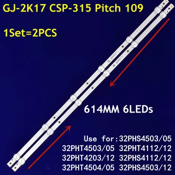 2 шт. Светодиодные ленты 6 лампы для GJ-2K17 CSP-315 Шаг 109 32PHS4112/12 32PHT4504/05 32PHT4503 32PFS5823 32PFS5803 TPT315B5-AN10.S