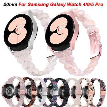 20 мм Петля для Ремешка из смолы Samsung Galaxy Watch 4 5 6 40 мм 44 мм Ремешок-браслет Correa Для Классического 43 мм 47 мм 42 мм 46 мм Ремешка Для часов