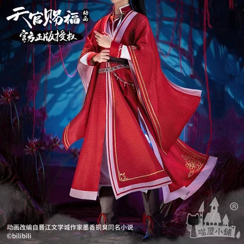 COS-HoHo аниме Heaven Official's Blessing Хуачэн Тянь Гуань Ци Фу Сабуро Янг Хуа Чен Игровой костюм Великолепный мужской костюм для косплея