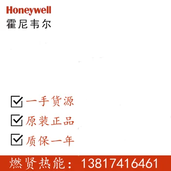 Honeywell DC1010CR-202000-E