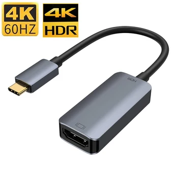 Адаптер USB C к HDMI 2.0 HDR 4K @ 60Hz Thunderbolt 3 Type C Кабель-Преобразователь между Мужчинами и женщинами HDMI для MacBook/Pro/Air Dell XPS 13