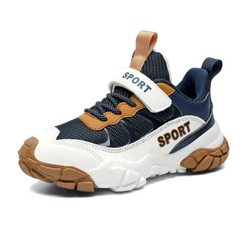 Баскетбольная обувь нового бренда для мальчиков, детские кроссовки, нескользящая детская спортивная обувь на толстой подошве, Детская обувь для мальчиков и девочек, корзина Enfant