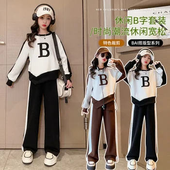 Весенне-осенняя одежда для девочек, толстовка + брюки, комплект из 2 предметов, новинка 2023 года, детская верхняя одежда в корейском стиле от 4 до 16 лет
