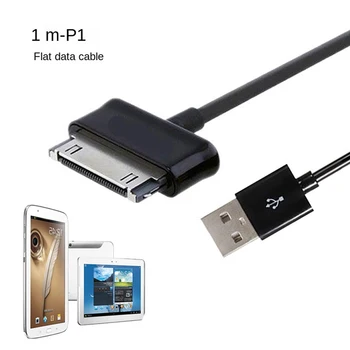 Для P1000 USB кабель для передачи данных Зарядное устройство для планшета Note 7 10.1 для Galaxy Tab USB кабель