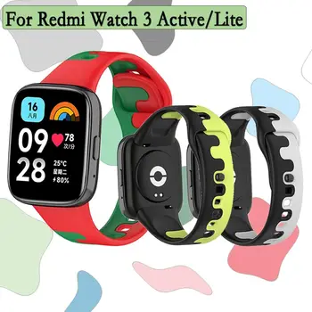 Для Redmi Watch 3 Активный Силиконовый Ремешок Для Часов Двухцветный Смарт-Ремешок Для Часов Сменный Браслет для Redmi Watch 3 Активный Ремешок
