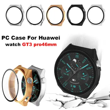 Защитный чехол для экрана ПК + стеклянная пленка для Huawei Watch GT3 Pro 46 мм, защитный чехол-бампер для Watch GT3 Pro 46 мм, чехлы