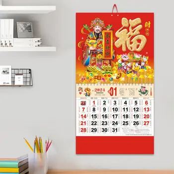 Календарь на 2024 год Календарь на 2024 год Китайский Новый год Настенные календари Традиционный декор для дома по Лунному календарю с изображением Дракона
