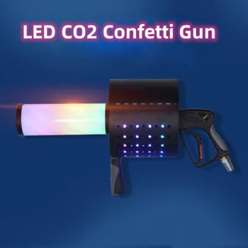Конфетти Co2 DJ-пистолет со светодиодной подсветкой Ручной CO2 Cannon Струйный аппарат Крио Co2 Бластеры Конфетти для свадебной вечеринки