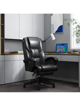 Линейка компьютерных кресел для дома, офисное кресло с откидывающейся спинкой, Вращающееся кресло Boss, Удобное кресло для сидения