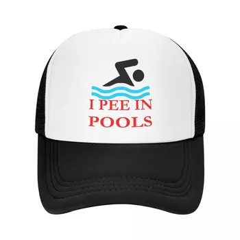 Модная летняя бейсболка для плавания I Pee In Pools для мужчин и женщин, Дышащая Шляпа дальнобойщика, спортивные бейсболки-Снэпбэк, летние кепки