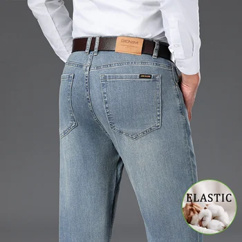Модные деловые джинсы Мужские свободные прямые серо-голубые брюки в стиле ретро, удобные эластичные хлопчатобумажные джинсовые брюки Мужские