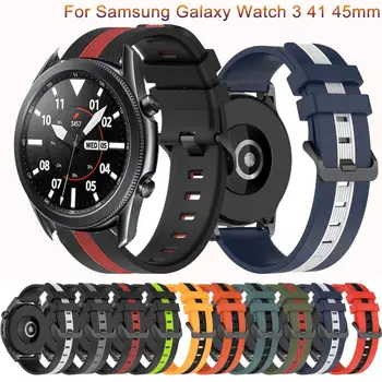 Новый Ремешок Для Часов Силиконовый Для Samsung Galaxy watch 3 45 мм 41 мм 42 мм 46 мм Ремешок Спортивные Смарт-Браслеты Браслет 20 мм 22 мм Ремешок Для Часов