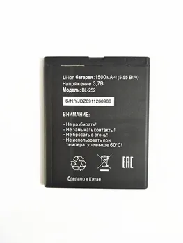 Новый сменный аккумулятор BL-252 емкостью 1500 мАч для телефона Tele2 Mini Smart Start2 MTC