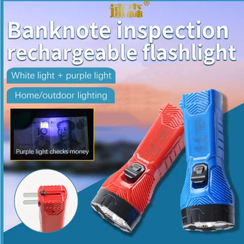 Светодиодный универсальный фонарик для зарядки банкнот с подсветкой для проверки.