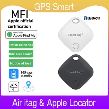 Смарт-воздушная бирка с GPS, мини-смарт-трекер, смарт-бирка Bluetooth, устройство для поиска потерявшихся детей, домашних животных, студентов для системы Apple IOS 