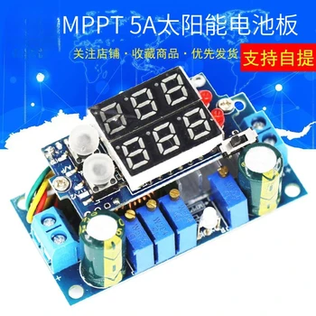 Солнечная панель MPPT Контроллер 5A DCDC Цифровой дисплей Понижающий модуль постоянного напряжения и тока зарядки