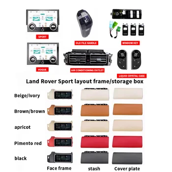 для land Rover range rover sport L494 14-17, 18-22 и более поздней панели экрана, ЖК-кнопки, кнопки подъема окна, внутреннего экрана